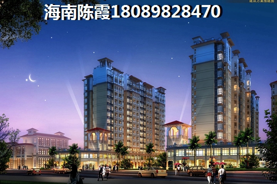 海口美丽沙·蓝色海岸楼盘点评