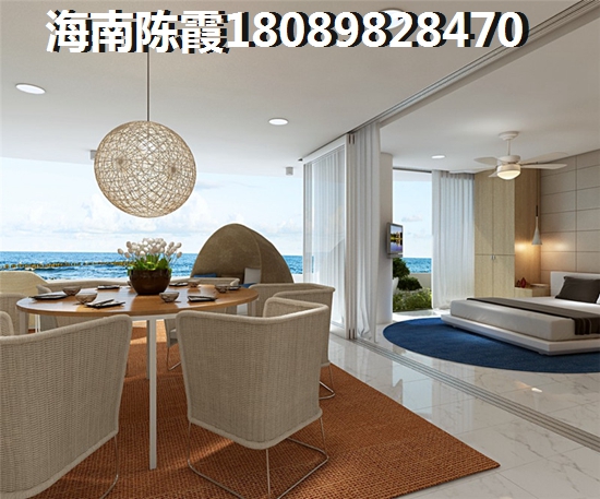 >2019
海口购房攻略