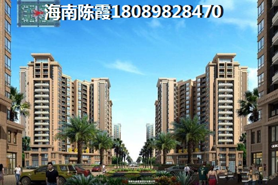 海口房价 海口房价