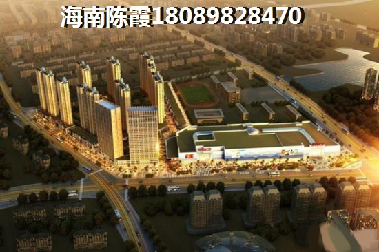 达嘉豪园买房条件？