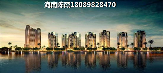 2019
海口到底好不好，买房需要考虑什么？