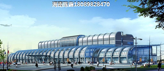 2019
海口到底好不好，买房需要考虑什么？