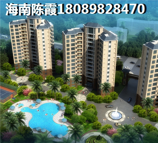 鲁能海蓝福源买房 鲁能海蓝福源买房