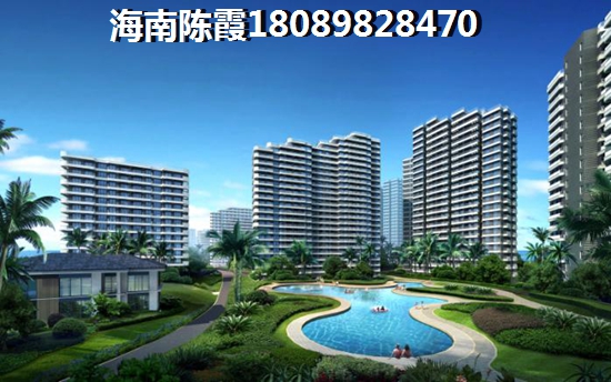 海口买房优势 海口买房优势