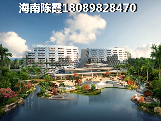观澜湖观邸买房养老