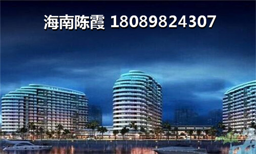 为什么在中国城五星公寓买房？