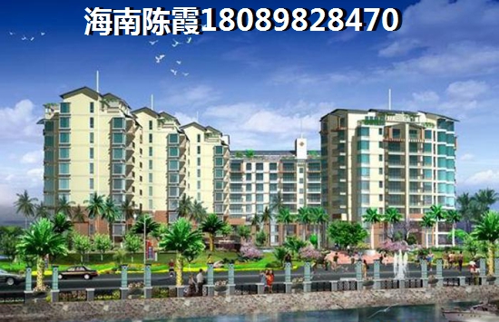 海口绿园仙民物流新城买房养老