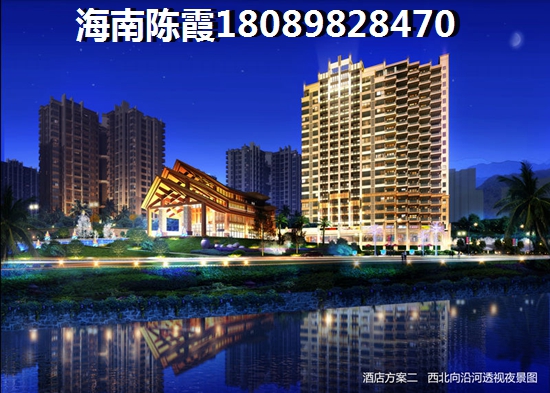 海南远洋华墅