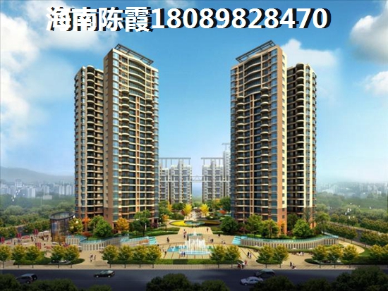 新手海南买房要做哪些准备工作