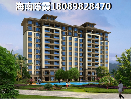 公积金海口买房优势 7.png