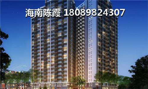 上海单身能海南买房吗