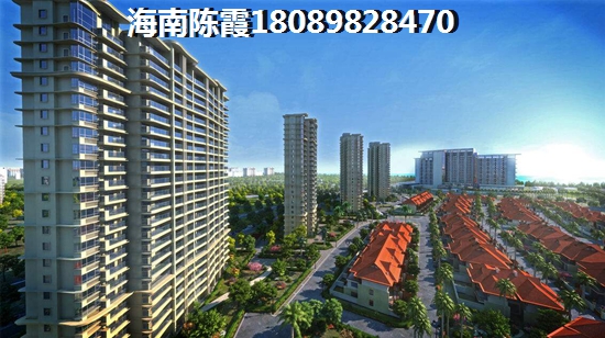 海南房产证怎么办