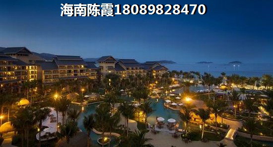 真的后悔在海口购房 真的后悔在海口购房