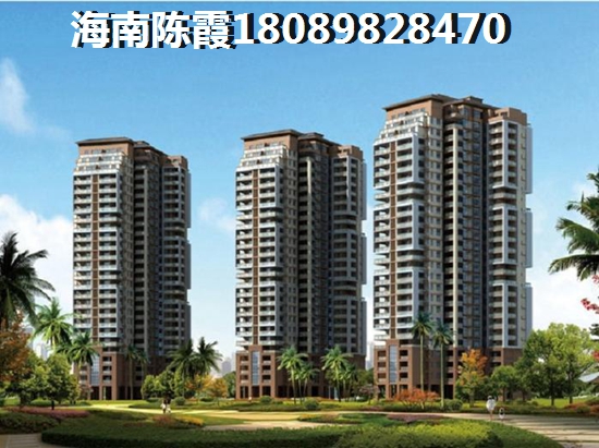 海口性价比楼盘