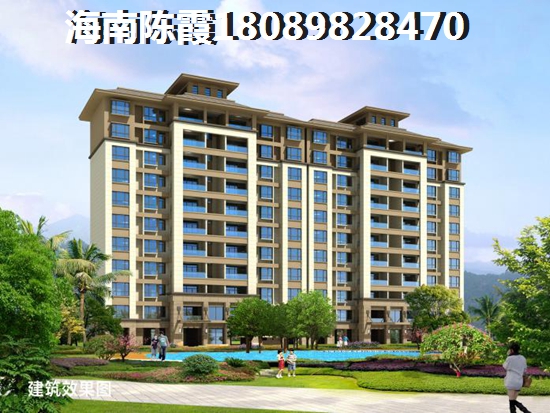 海口买房优势2021