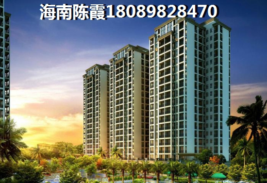 海南海口公积金贷款条件是什么