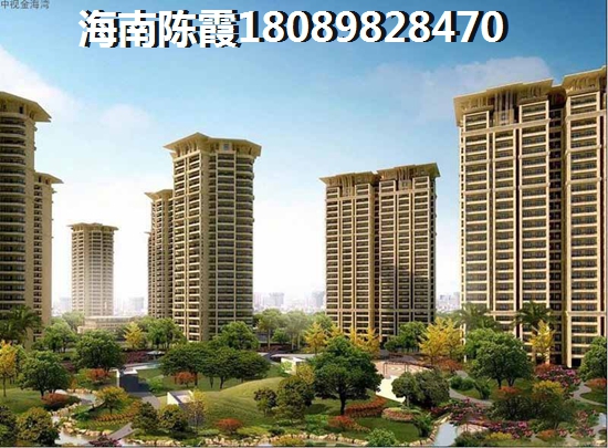 2021鲁能海蓝园筑买房技巧 2021鲁能海蓝园筑买房技巧