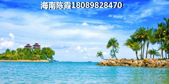 touzi海口湾玉府洋房怎么样