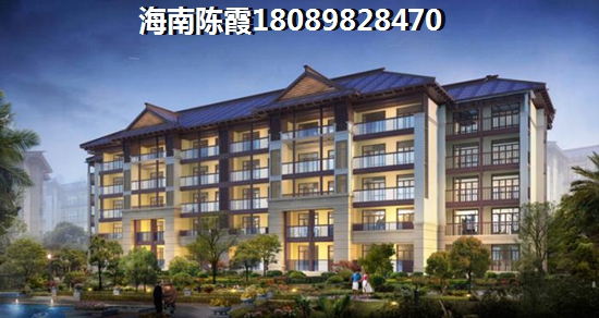 >2021海口购房攻略
