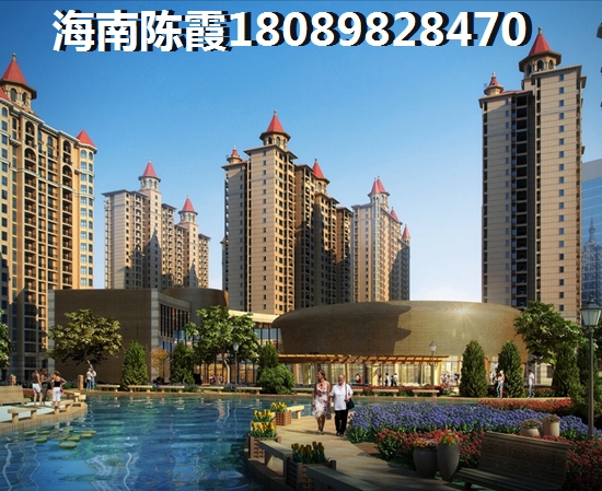 海南海口的房子生纸的空间大吗？