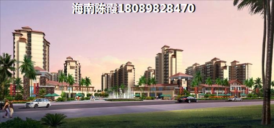 2021海南买房如何选择? 2021海南买房如何选择?