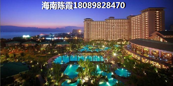 海口买房