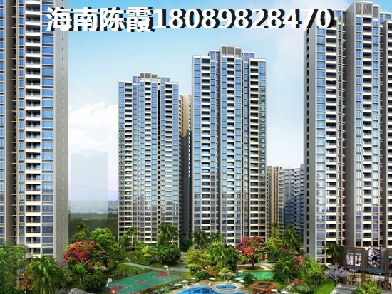 海南海口买房知识 海南海口买房知识