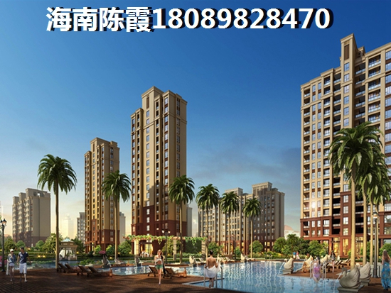 海口买房哪里好