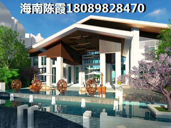 还问尚海华廷房价多少