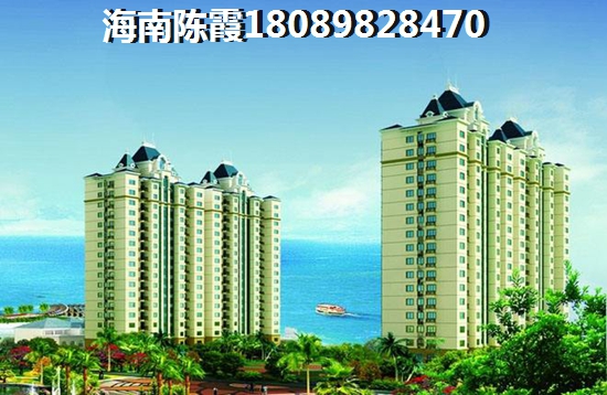 知晓政策的北方人都在海南海口买房了