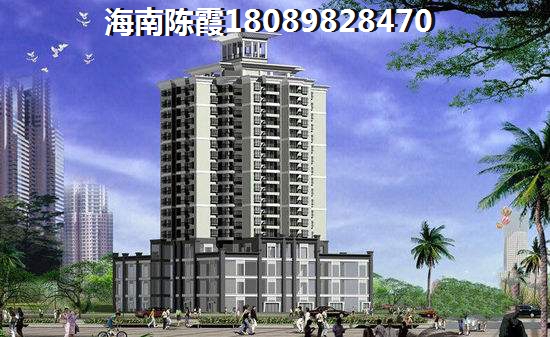 泉海·好家园买房怎么样？