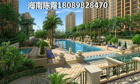 恒大海口文化城买房优势是什么