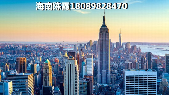 海南买房子要看交通配套