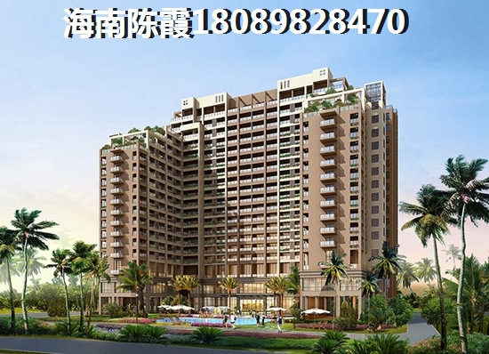海口新月南海嘉园生纸空间怎么样？1