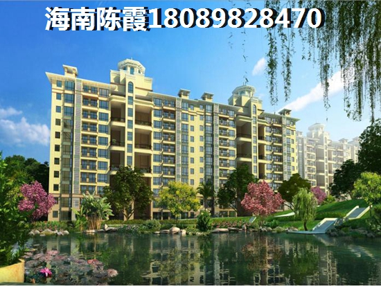 海口房价有什么变动 海口房价有什么变动