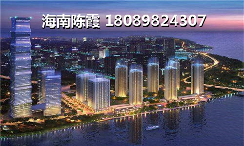 宝华海景公寓2号楼房价多少，海南海口房子合适买吗