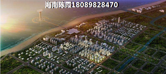 海口房地产优劣势解读2022