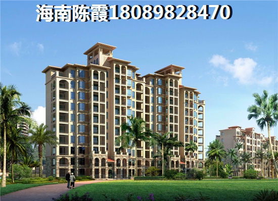 海南海口的房子以后会生纸吗？