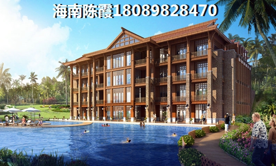 海南购房哪里好