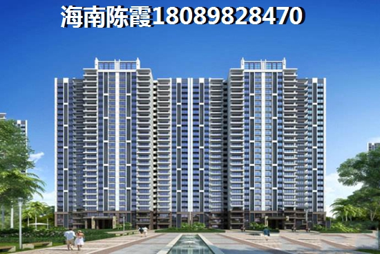 恒大海口文化城居住环境优缺点介绍 恒大海口文化城居住环境优缺点介绍