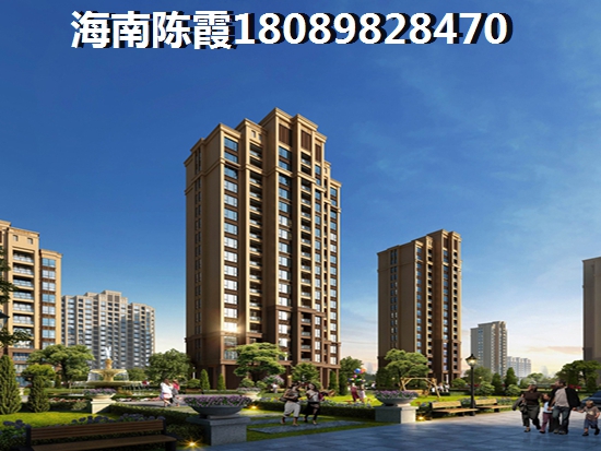 海口买房 海口买房
