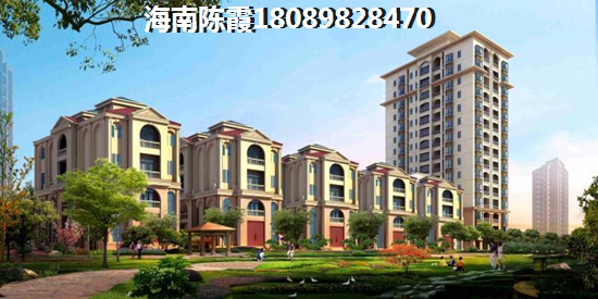 海口哪里的海景房房价便宜？1