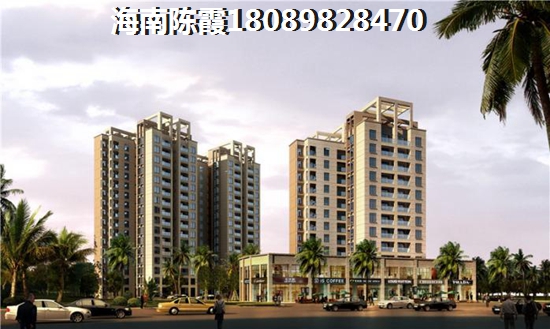 外地人在观澜湖·澜墅买房要注意什么