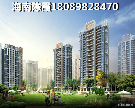 现代花园三期XG令解读，外地人能在海南买房吗
