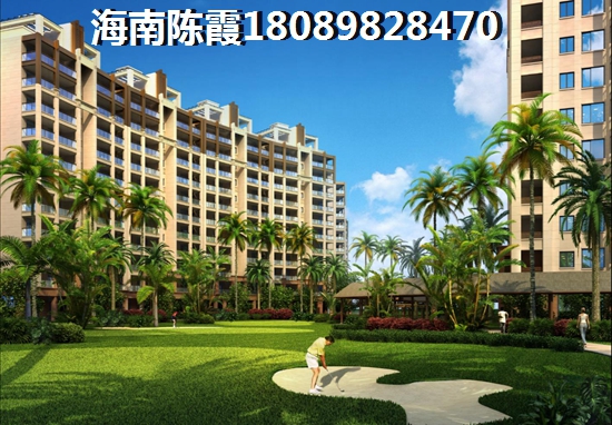 海口现在房价哪里便宜? 海口现在房价哪里便宜?