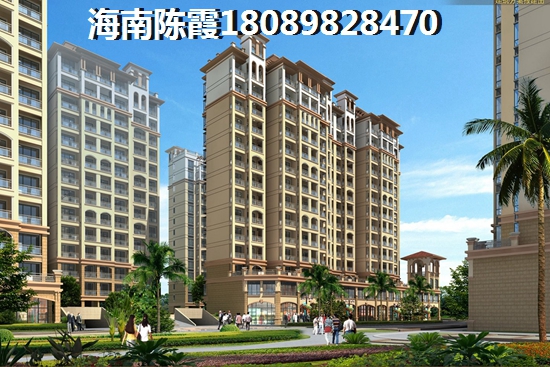 海南海口房价2022醉新价格！