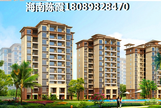 鲁能海蓝公馆楼盘篇售楼部地址，海南海口买房touzi价纸是什么