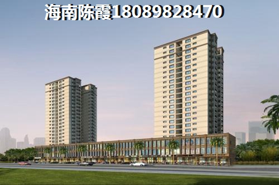 海南海口养老房产哪里好