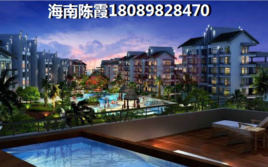 如今海口房价趁势上涨！海南海景小区多少钱一套？