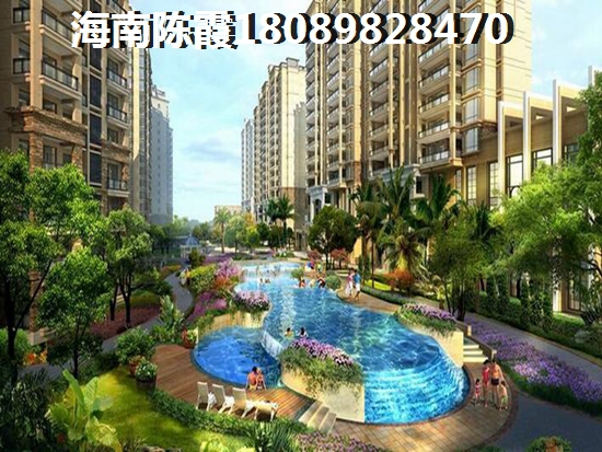海口琼山房价多少，海口琼山区为什么房价低